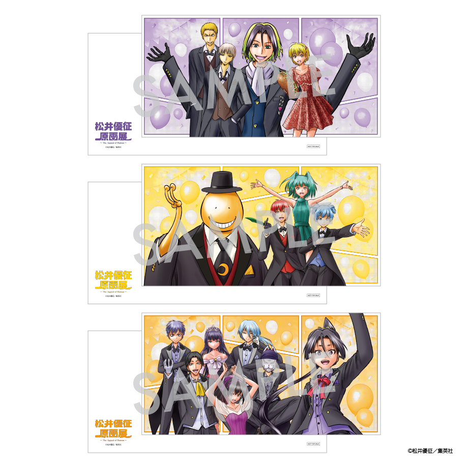 入場特典 BIGポストカード 全3種