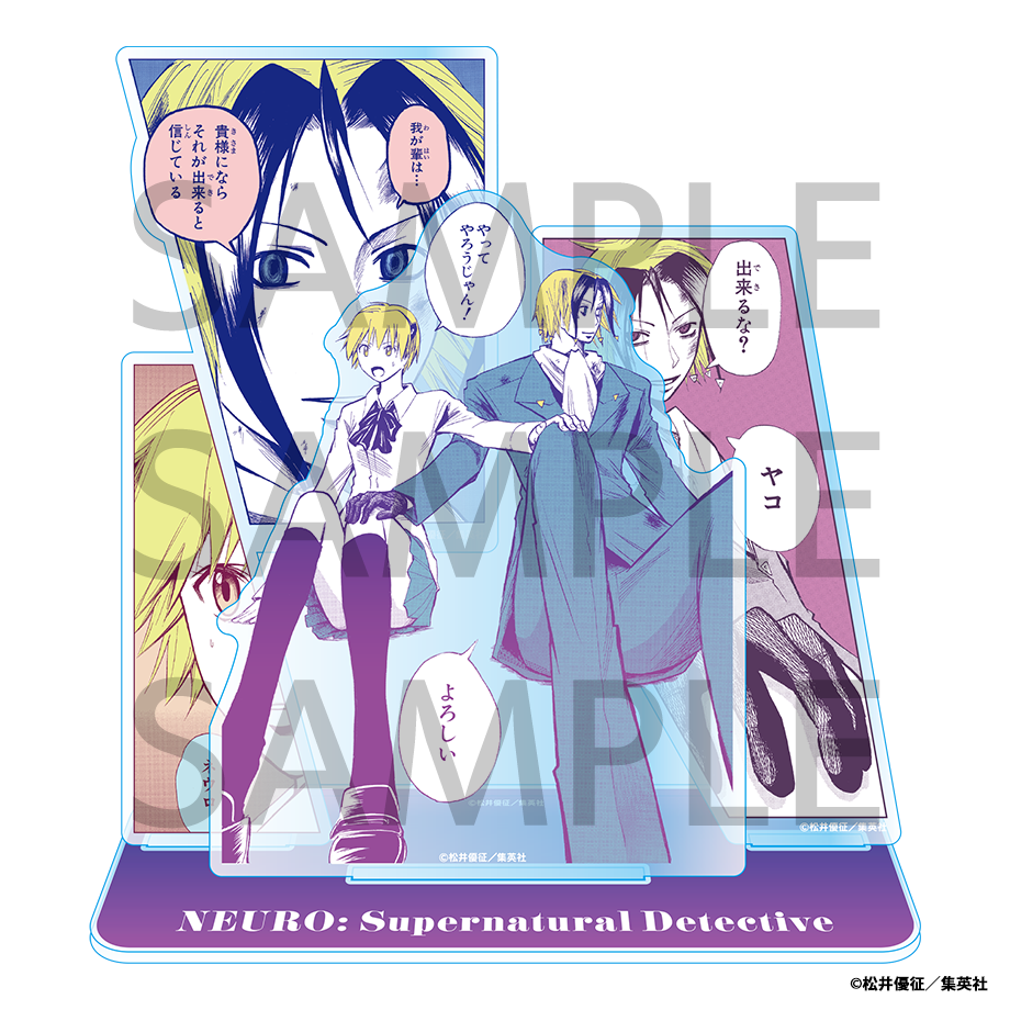名場面アクリルスタンド 魔人探偵脳噛ネウロ