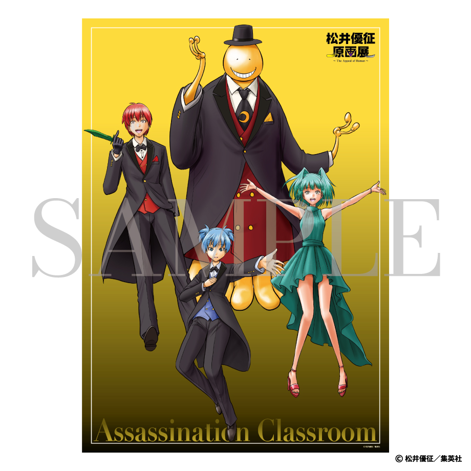 A3クリアポスター 暗殺教室