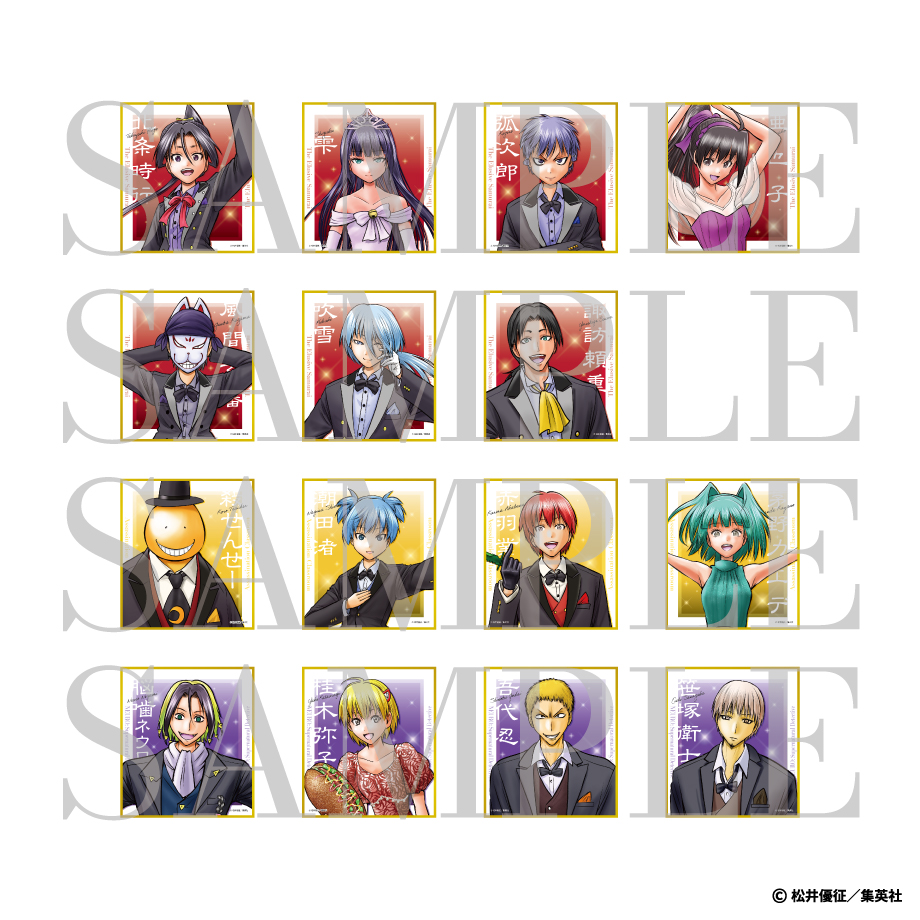 トレーディングミニ色紙 全15種